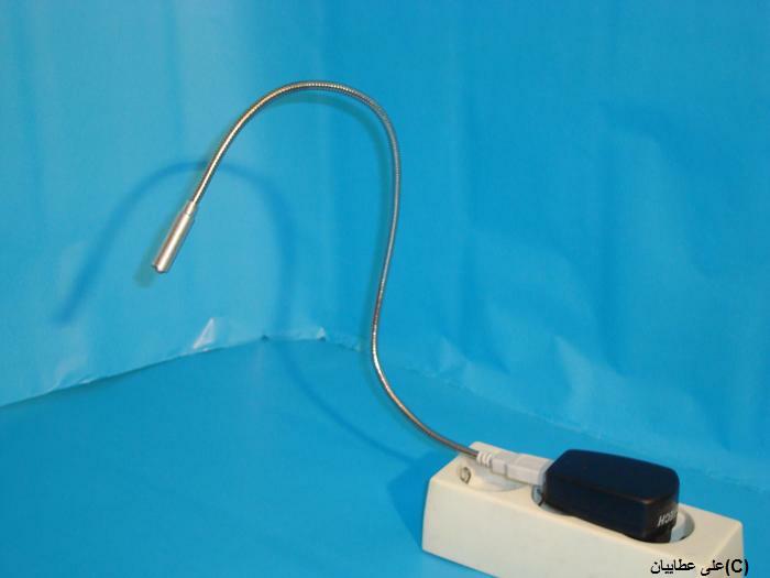 led خرطومی